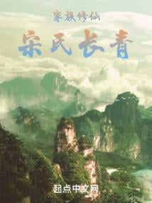 《无量道君》连载 (1-1284章) 执笔初心-过目游 · 书漫游