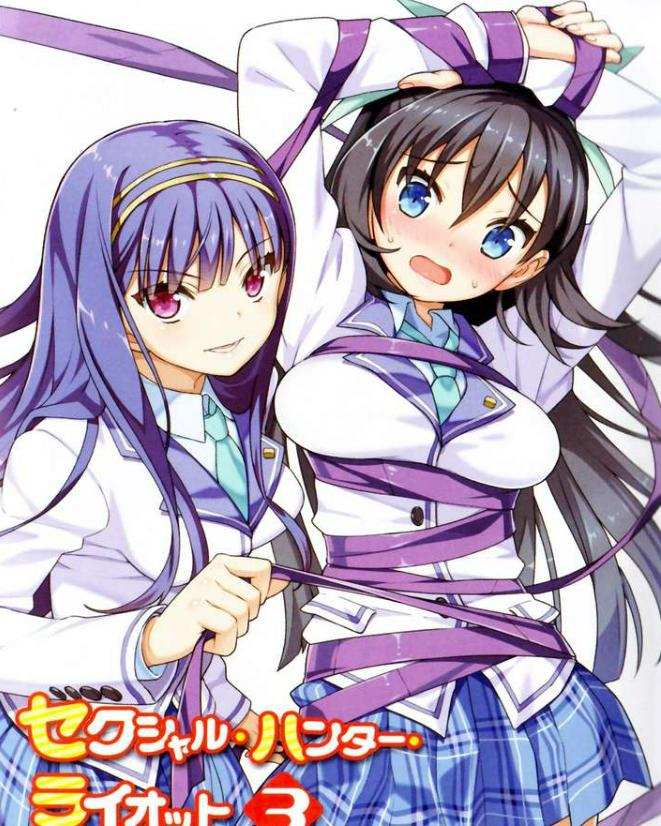 《内裤猎人》【轻小说】1-3卷 EPUB 百度网盘下载-过目游 · 书漫游