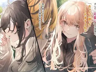 【校园恋爱喜剧】《世界第一「可愛」的雨宮同學與第二可愛的我。》小说全集【网盘下载】| 編乃肌甜蜜力作 | 精校txt+epub | 免费一键获取-过目游 · 书漫游