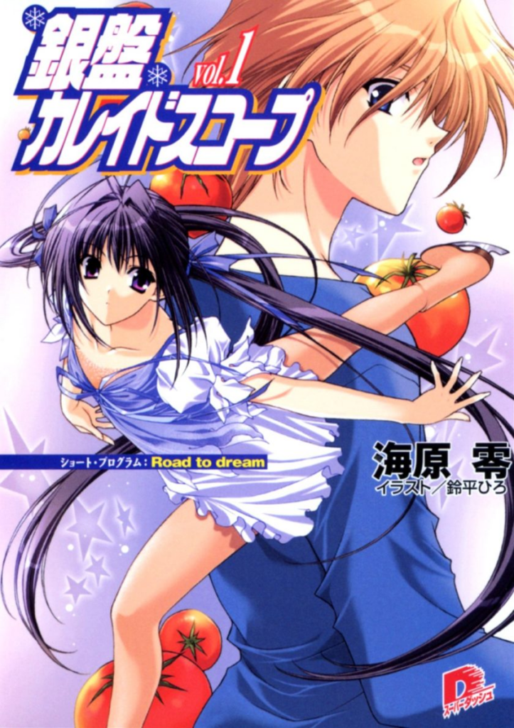 【完结】《银盘万花筒》1-9卷 EPUB 百度夸克免费下载-过目游 · 书漫游
