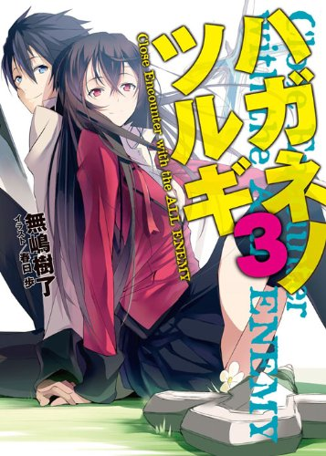 【完结】《钢音之剑》1-3卷 EPUB 夸克网盘免费下载-过目游 · 书漫游