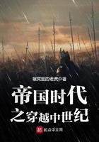 《帝国时代之穿越中世纪》【连载】 被窝里的老虎-过目游 · 书漫游