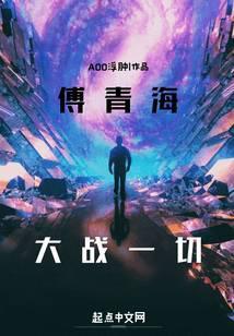 《无限流的元宇宙》连载 (1-824章) 浮肿-过目游 · 书漫游