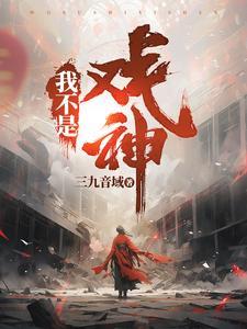 《重生千禧：从钓鱼开始发家致富》连载 (1-629章) 风雪钓鱼人-过目游 · 书漫游