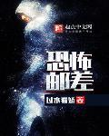 《无限邮差》【全本】 过水看娇-过目游 · 书漫游