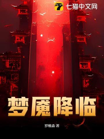 《天黑请点灯》连载 (1-1721章) 罗樵森-过目游 · 书漫游