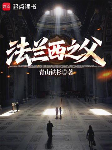 《青山》连载 (1-809章) 会说话的肘子-过目游 · 书漫游