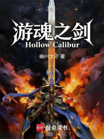 《游魂之剑》连载 (1-362章) 幽州太守-过目游 · 书漫游